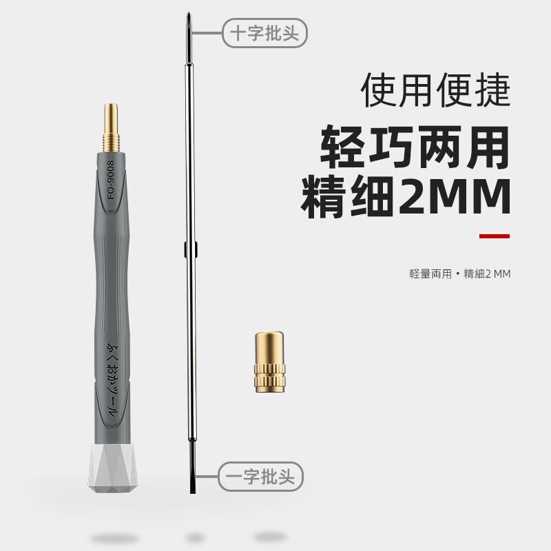 Fukuoka destornillador 2mm doble uso una cruz de un destornillador magnético fuerte destornillador superfino mantenimiento profesional de gafas destornillador