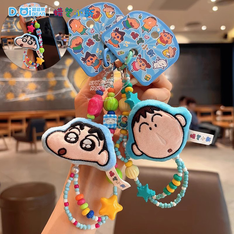 新しいクレヨンしんちゃんペンダント携帯電話チェーンドーパミンビーズぬいぐるみバッグペンダント漫画人形小さなギフト|undefined