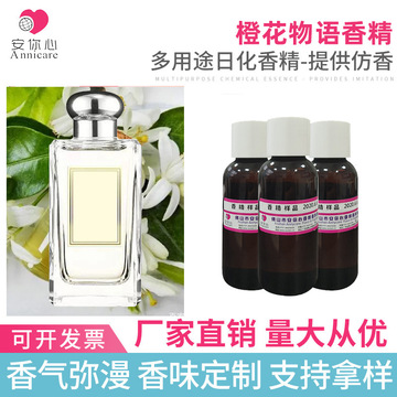 探索香料产业背后的秘密：十堰香料生产厂家的崛起