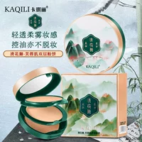 Ka Qili Двухслойный косметический порошок, косметический порошок, косметический порошок, косметический порошок, увлажняющий сухой порошок, влажный макияж, сухая и влажная коробка