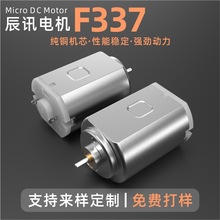 F337΢��ֱ��늙C���l����������Ͱ�����R�_ĥ�_����Ƽ�늄әC