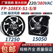 �K���L���S���L�CFP-108EX-B �L���~��15050 늺��Cɢ���L��220V