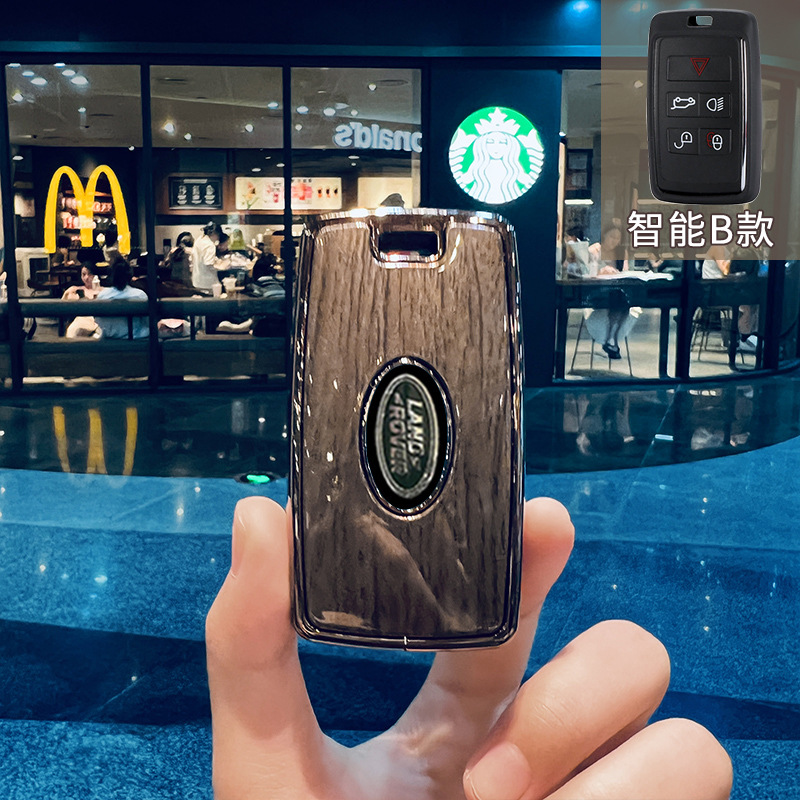 无 – Land Rover Range Rover Car key bag - smart-b-style-deep-mocha-high-end-single-shell