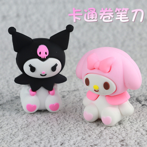 Korean version of creative cute Kukumi shape pencil sharpener cute student silicone high-value pencil sharpener pencil sharpener gift
