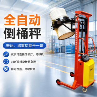 ���� �๦����Ͱ�Q��Ͱ��Ͱ350kg�ɴ�ӡ�Ɉ� 500kg�Ԅӵ�Ͱ��