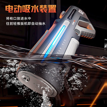 �¿�����һ��綯ˮǹ��������ɳ̲�Զ���ˮˮǹ���������ˮǹ