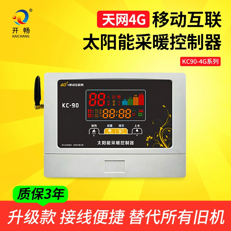 KC90-4G мобильный контроллер солнечного отопления с автоматическим приборами нагрева воды