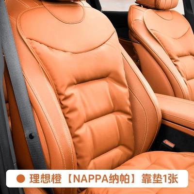Seat cushion, seat cover – Cushions - ideal-orange-nappa-back-cushion-1-piece