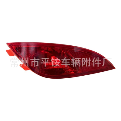 Lights Ix35 10 Rear Fog Lamp | Fog lamp