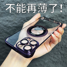 适用苹果15PROMAX手机壳电镀磁吸无边框硬壳iPhone14带镜头膜防摔