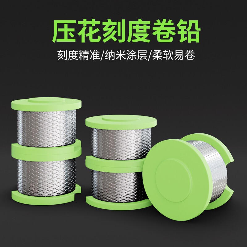 Embossed Scale Ultra-Hard Lead Skin Roll Thickeneded Fishing Special Anti-Explosion Fast Scale Lead Skin Roll Large Carp Accessories Embossed Scale Ultra-Hard Lead Skin Roll Thickeneded Fishing Special Anti-Explosion Fast Scale Lead Skin Roll Large Carp Accessories