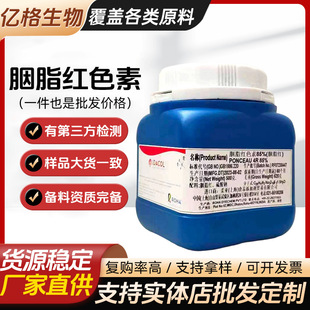 �၆ ��֬�x�t85%ʳƷ��������֬�x�tɫ�����l ��֬�x�t�Xɫ��60%