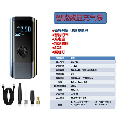 Wireless Portable Multifunctional: Hava nasosu - wireless-digital-display-model-power-bank-3-lithium-batteries-2000-mah3