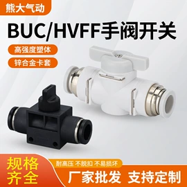 气动接头;气动软管;气源处理器