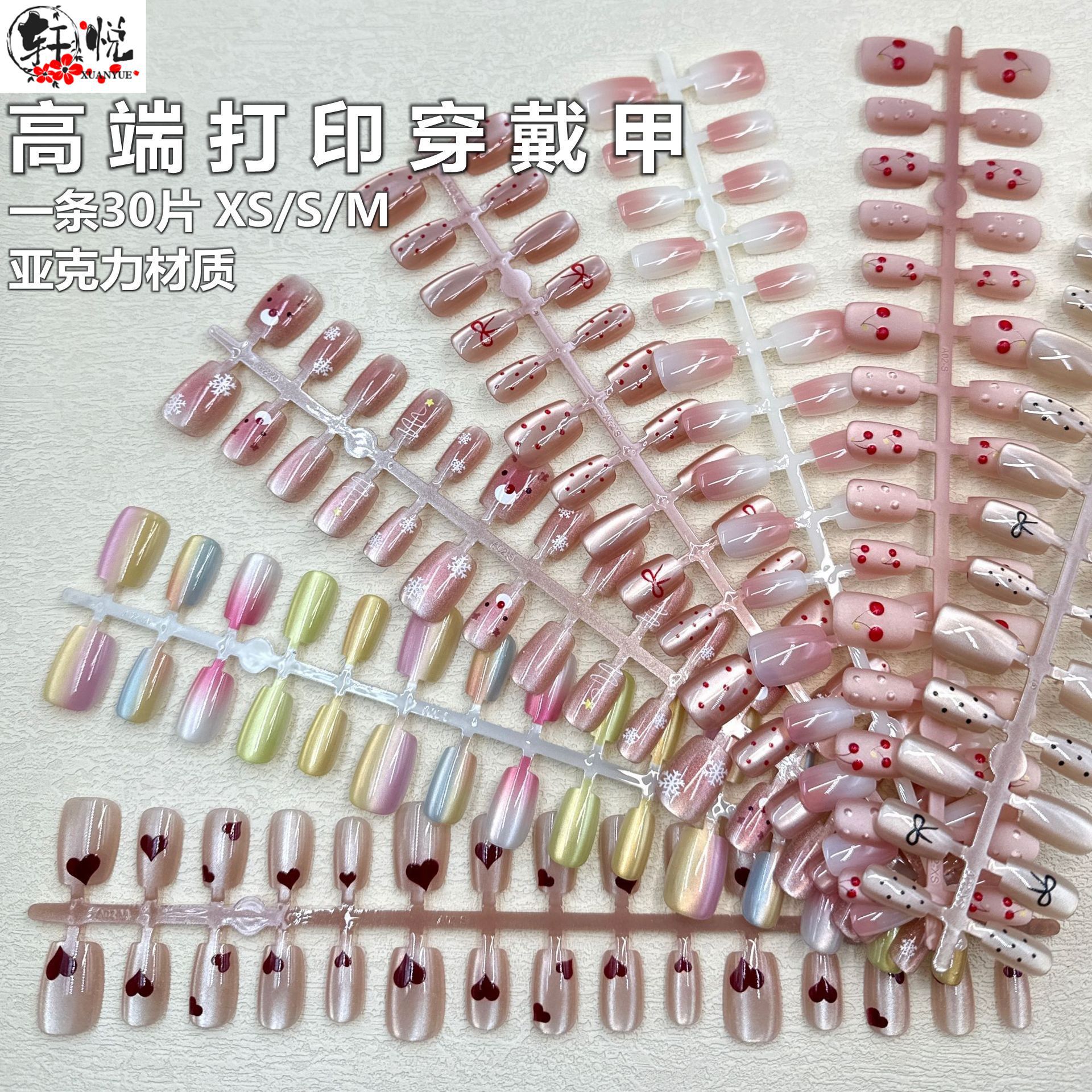 打印鎏金滴胶爱心晕染蝴蝶结穿戴甲甲片美甲贴片美甲店假指甲成品