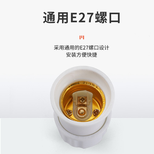 E27 screw pendant lamp holder suspended lamp holder multi-model lamp holder lamp accessories ceramic screw lamp holder wholesale