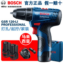 ���� GSR 120-LI 12V���ʽ��/���әC늄��ݽz��������