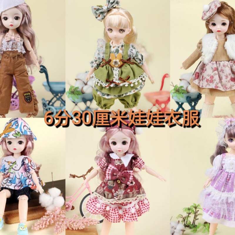 6 min bjd doll 30cm barbie doll princess dress suit clothes dress up doll girl toy 6 min bjd doll 30cm barbie doll princess dress suit clothes dress up doll girl toy