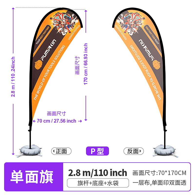 Bandera de cuchillo de inyección de agua transfronteriza bandera de color bandera de plumas al aire libre personalizada base de asta de bandera cuadrada gota de agua bandera de playa personalizada al por mayor