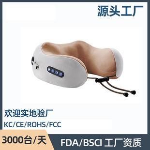 Multifunctional U-shaped Pillow Memory Foam Portable Car Travel Electric Neck Cervical Massager U-shaped Massage Pillow