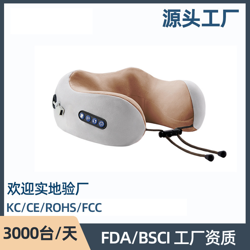多機能u型枕記憶綿ポータブル車載旅行電動頚部頚椎マッサージ器u型マッサージ枕|undefined