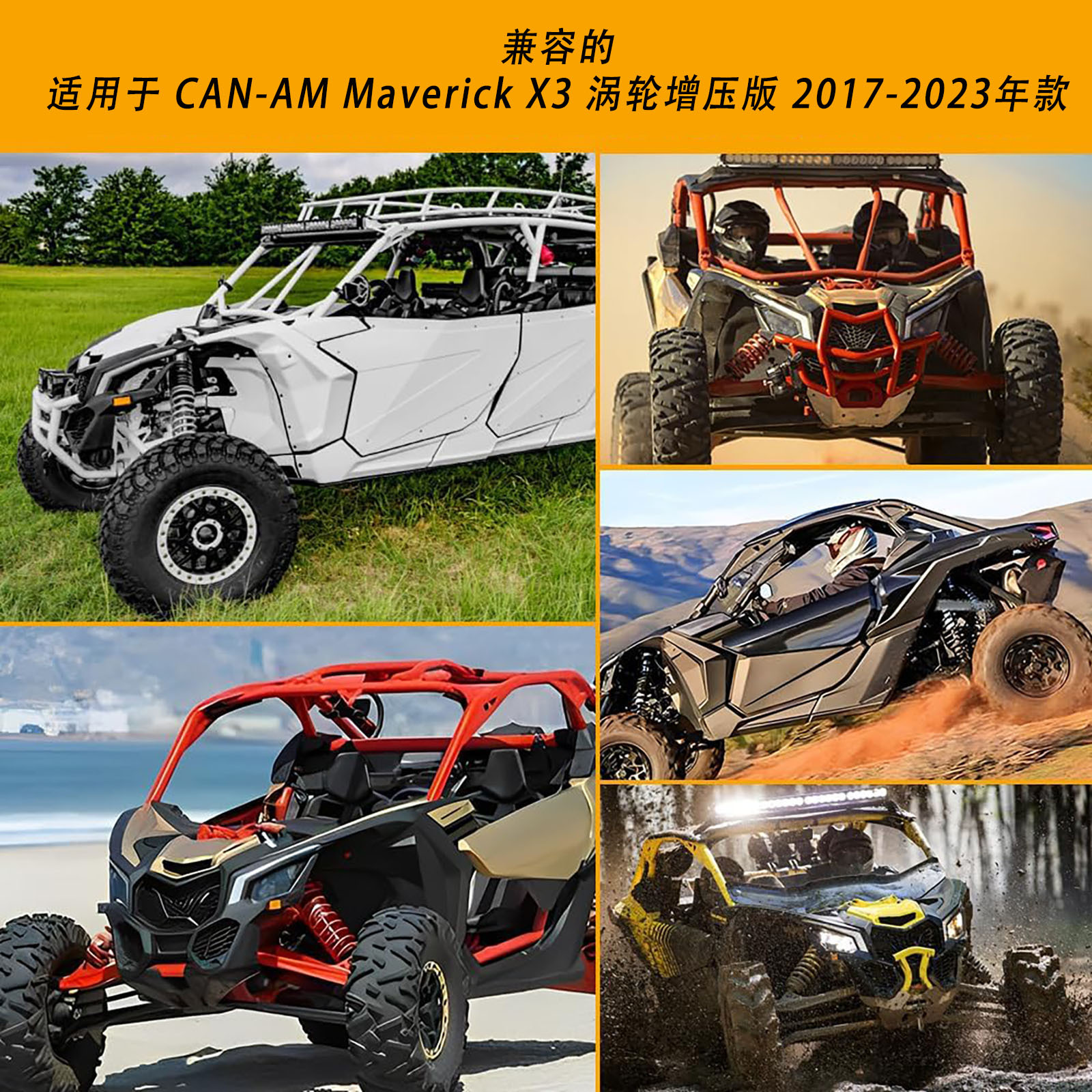 2017-2023 Can-Am Maverick X3 Turbo Front Brake Hose Assembly Replacement Part