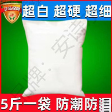 石膏娃娃专用石膏粉超白超硬模型模具美术塑速干高强石膏粉.