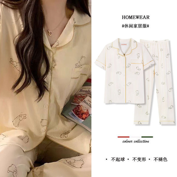 Summer pijama