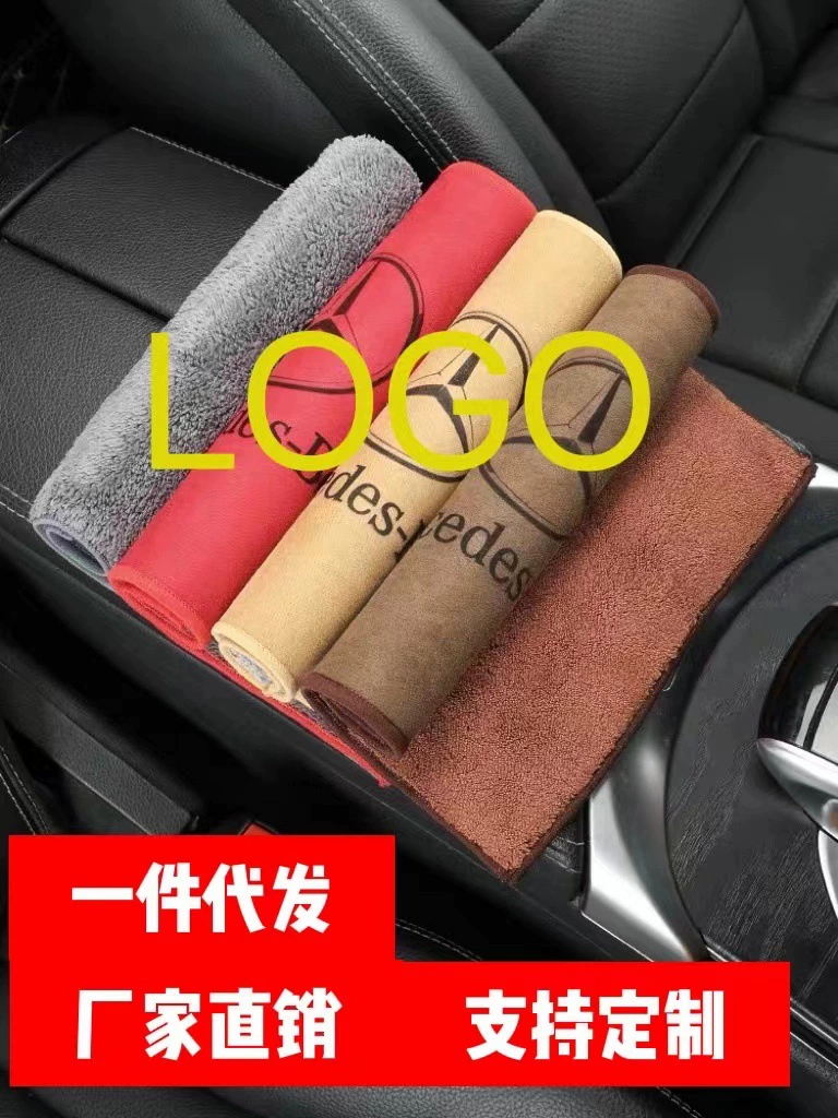 Полотенце для автомойки оптом может быть напечатано логотип специальное автомобильное полотенце Коралловая замша Толстая впитывающая Автомобильная ткань