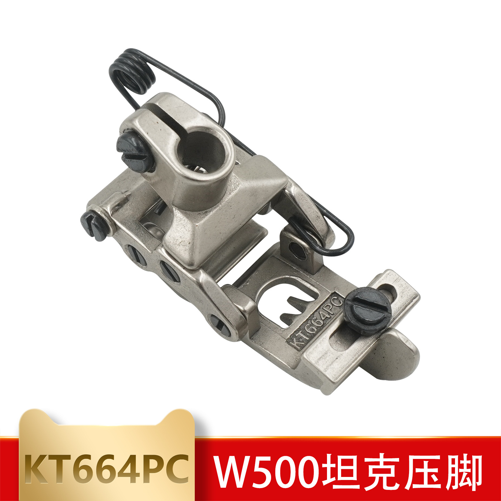 4 4 4 KT664PC interacts with the cross sewing tank with three…