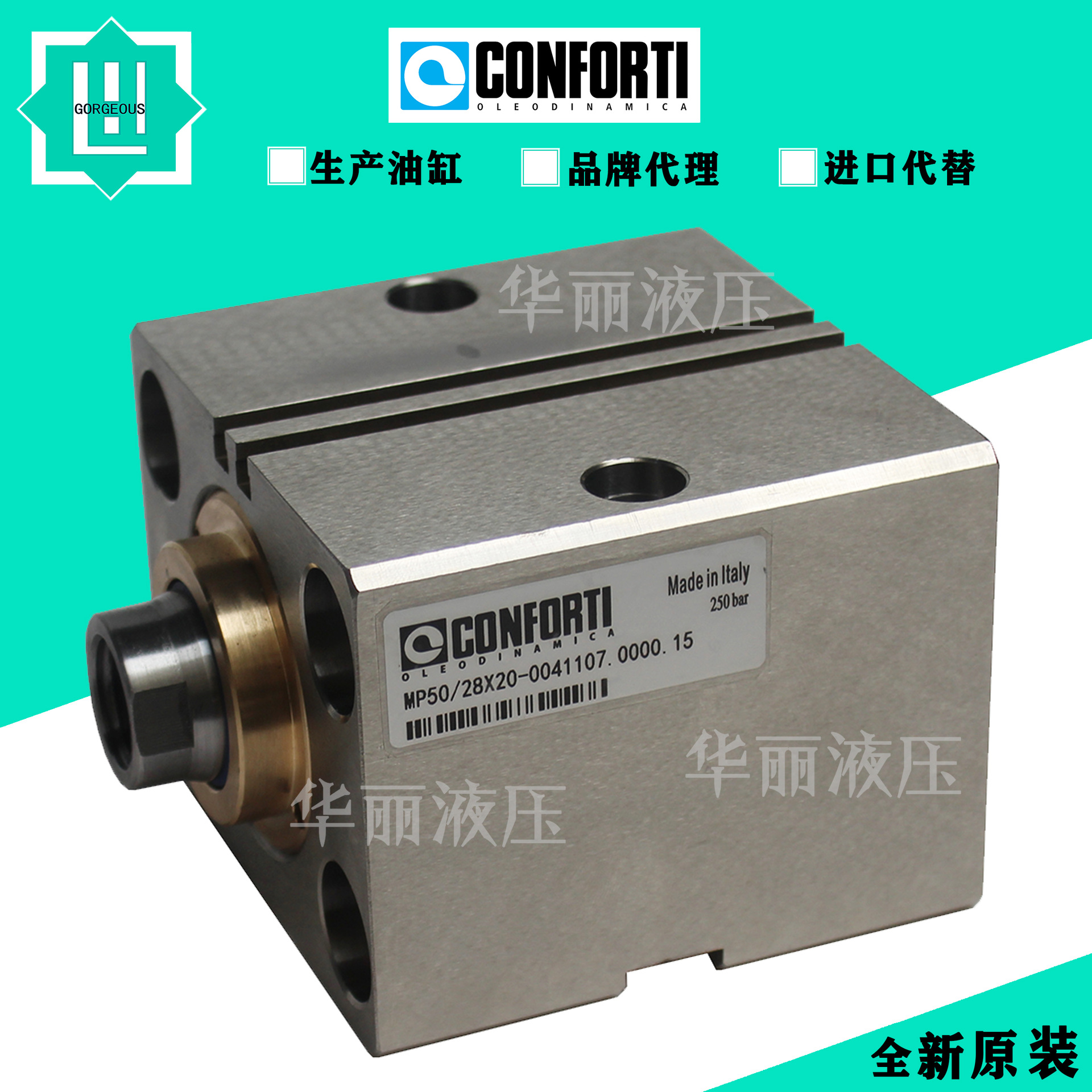 意大利CONFORTI薄型油缸MP50/28X20-0041107.0000.15方形缸液压缸
