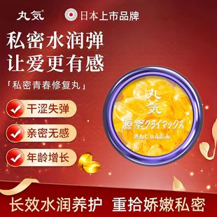 Tightening Dan Gynecological Gel Shrinks Private Parts Orgasm Moisturizing Antibacterial Wash Care Stick Vaginal Tightening Genuine Moisturizing Pills for Women