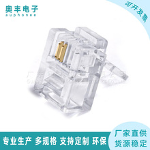 6P2C/ 6P4C/6P6Cˮ��ͷ�绰�߲�ͷRJ12/RJ11/RJ9�绰ˮ��ͷ