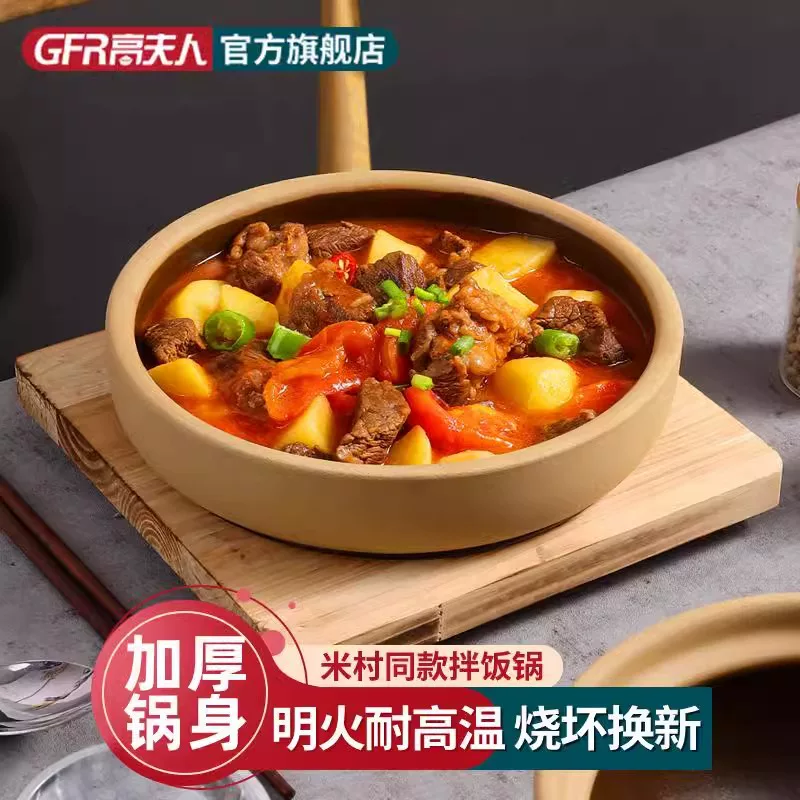 Рисовая лепешка с сыром для кимпиба с курицей острый кальмар в каменном горшке, яйцо, особый корейский яичный крем соус суп Кимпибап