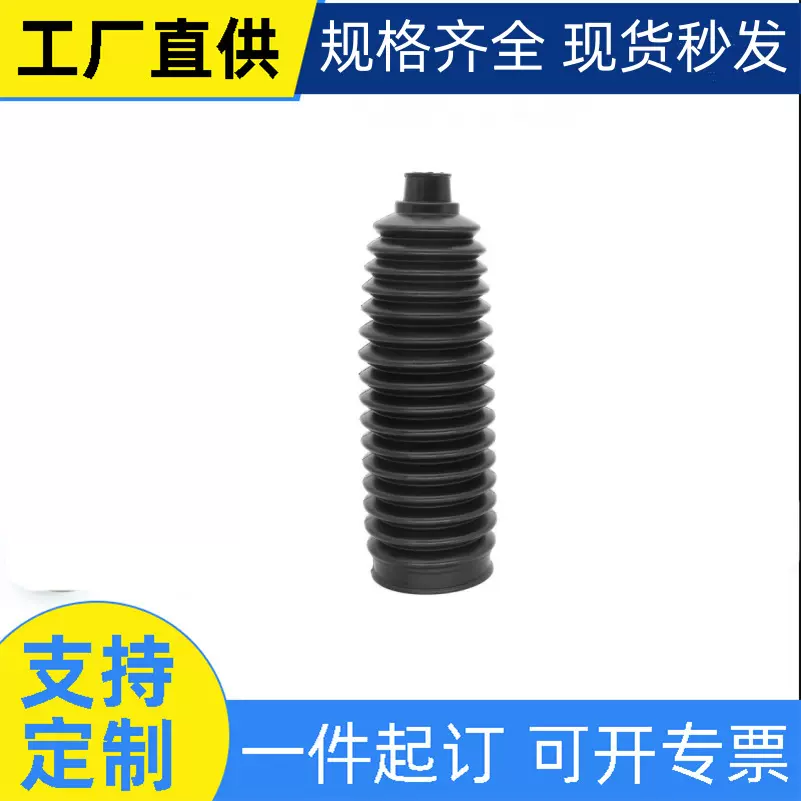 方向机防尘罩转向机防尘套方向机修理包57740-2B000 45535-06040