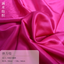 �������͹ż�ɫ��z���ϰ��]�\�� ȹ�ӶY�����۷��b���ϬF؛���l