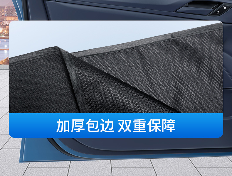 Suction cup car sunshade window sun protection heat insulation sunshade curtain car side window privacy shade