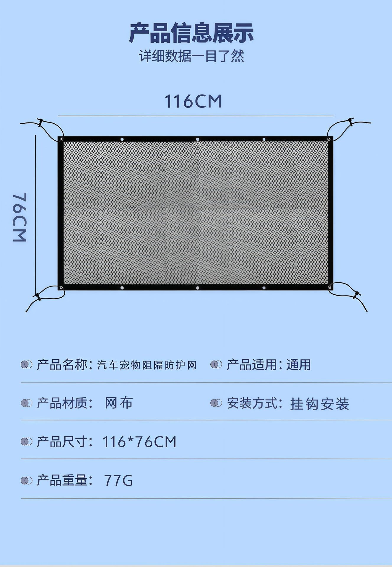 The Middle Isolation Net of the Car Seat Prevents Pets from Running Around and Prevents the Driver from Driving. the Rear Safety Barrier Is a Magic Tool