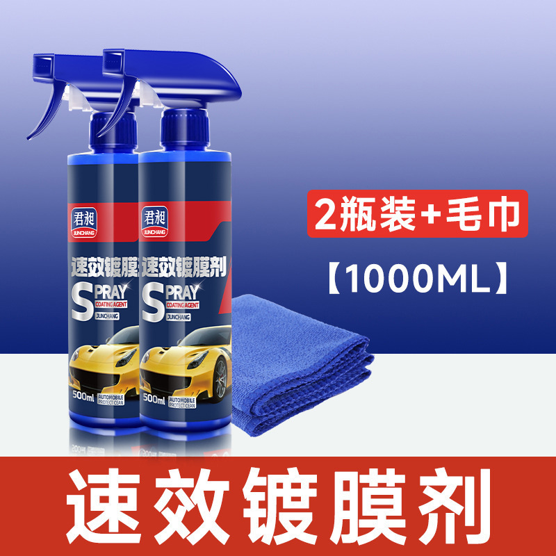 500ml two bottles + towel