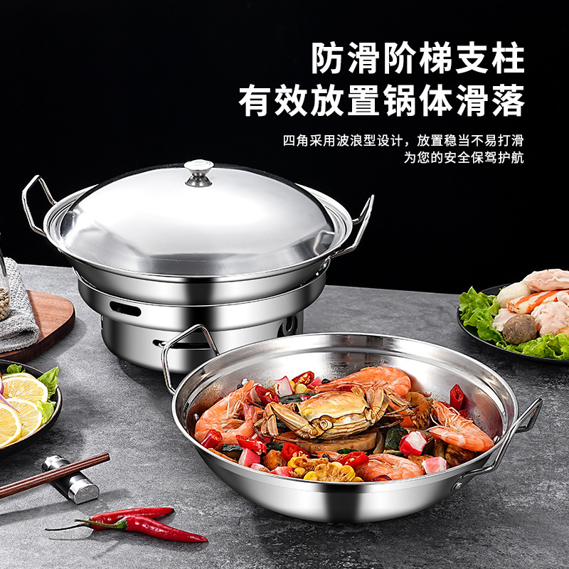 Dry Pot Pot Alcohol Stove Household Small Hot Pot Stove New Commercial Stainless Steel Pot Pot Base Wholesale