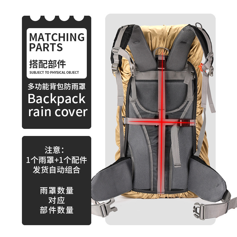 アウトドアリュックサック防雨カバー騎行防水ランドセル子供小中学生登山全包タイロッドカバンカバー|undefined