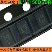 LM5156DSSR WSON-12 ˿ӡ2FUH ��ԴоƬ ȫ��ԭװ