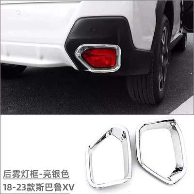 Rear Window Trim Sequins Exterior — Other Automotive Exterior Supplies - rear-fog-light-frame-bright-silver-2-piece-set
