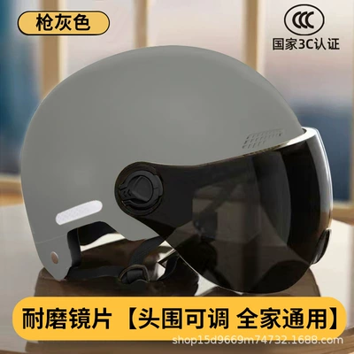 Motosiklet kaskı (dəbilqə) Helmet, Safe and Lightweight Half Helmet - gun-gray-short-tea-mirror