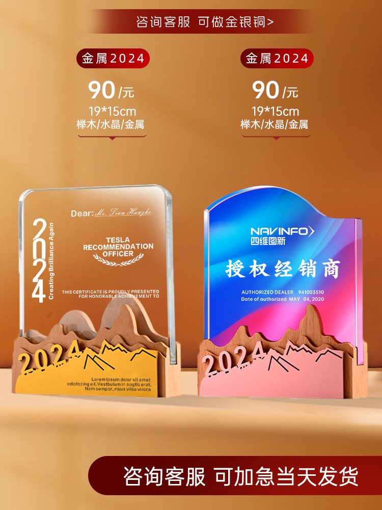 Metal 2024 크기는 사용자 정의를 지원합니다.