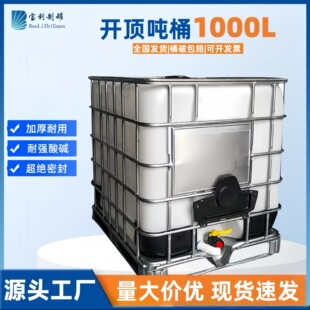 1000����Ͱȫ�¼Ӻ��_피��bͰ������ˮ����ͰʳƷ��ibc����1��Ͱ