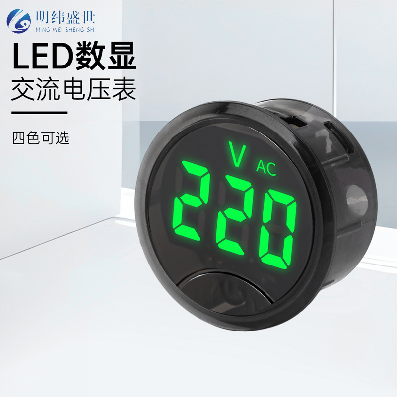 高精度LED3位数显圆形交流高压电压表电压可微调宽电压AC50~265V