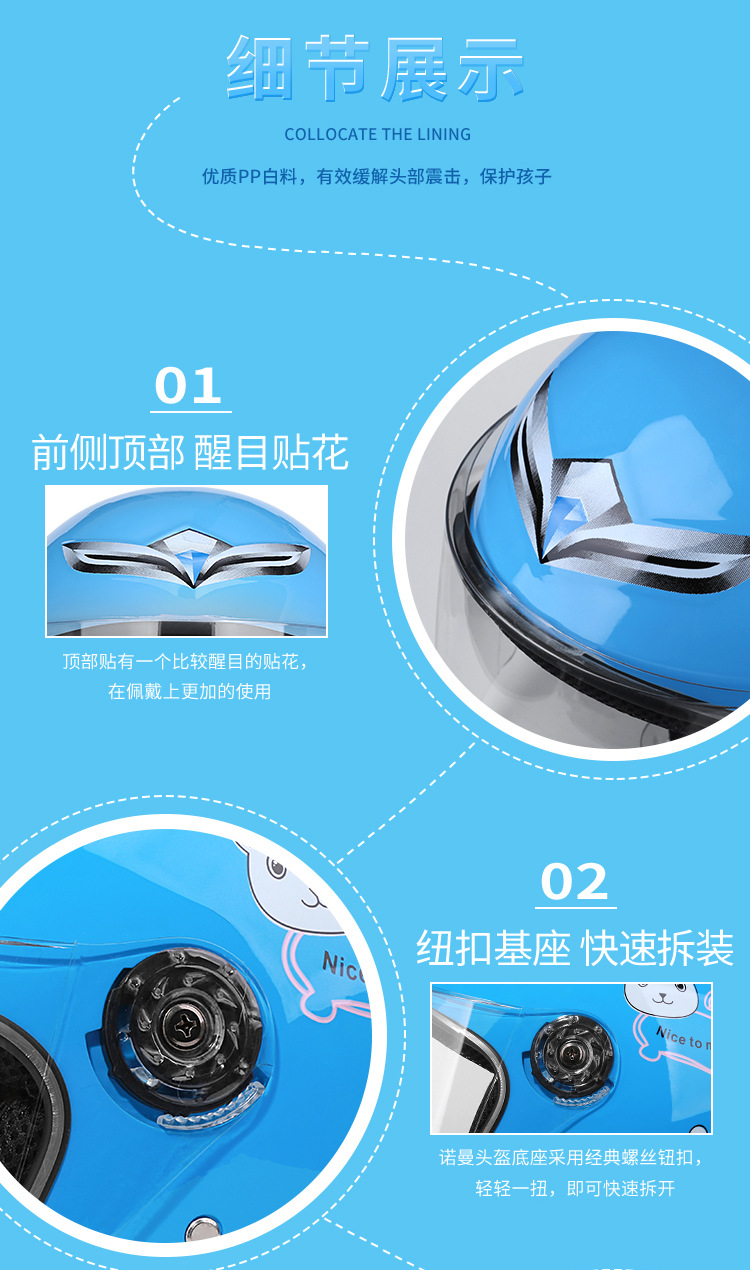 诺曼儿童盔523_11.jpg