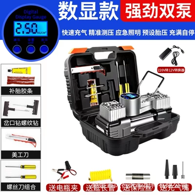 Hava nasosu | Customization - car-and-home-dual-purpose-digital-display-model-tool-box