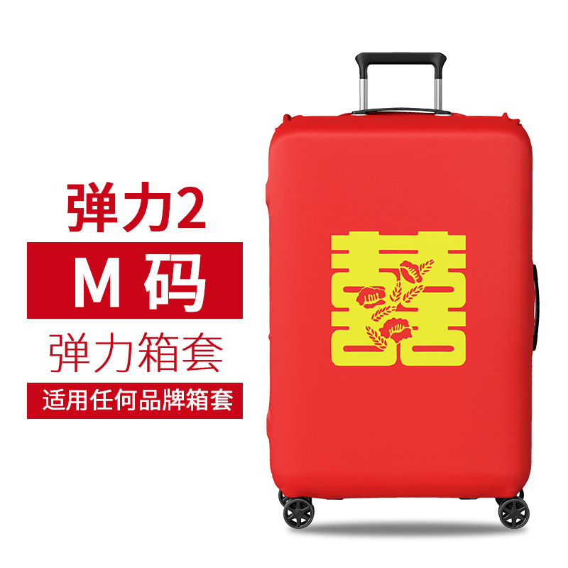 Đàn hồi 2 m (22-25 inch)
